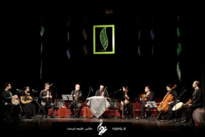 Chahar Bagh Group - Ali Rostamian - 32 Fajr Music Festival 2